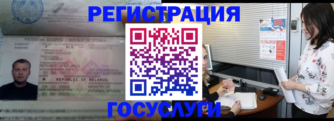 прописка от собственника в Нижнем Тагиле