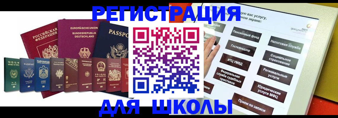 прописка штамп в Нижнем Тагиле