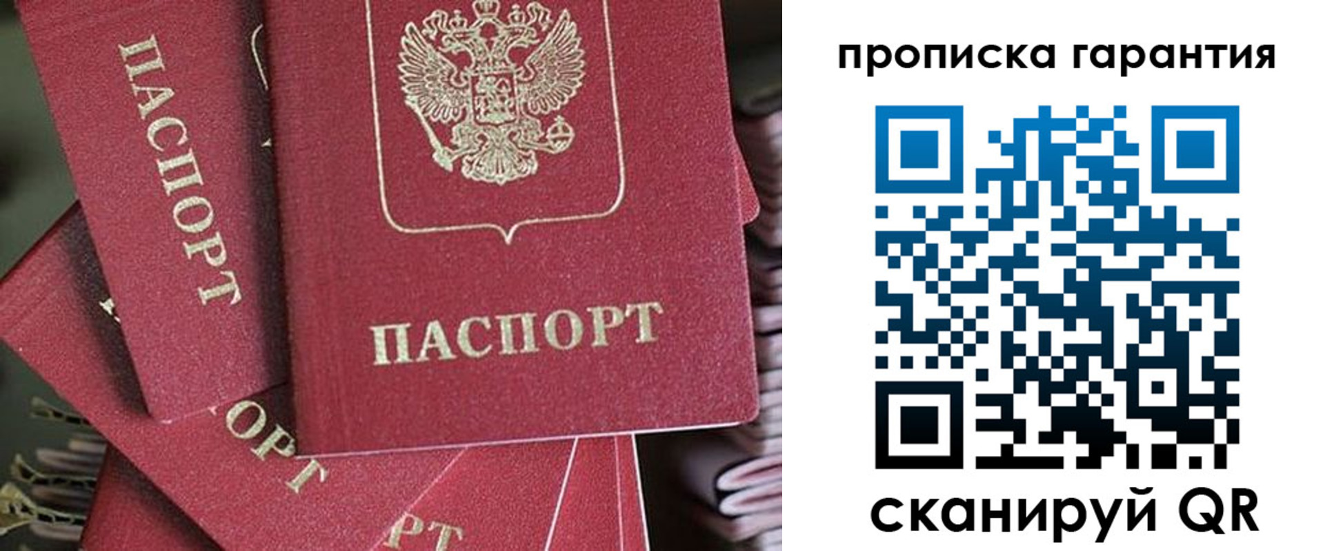 временная регистрация в квартире в Нижнем Тагиле