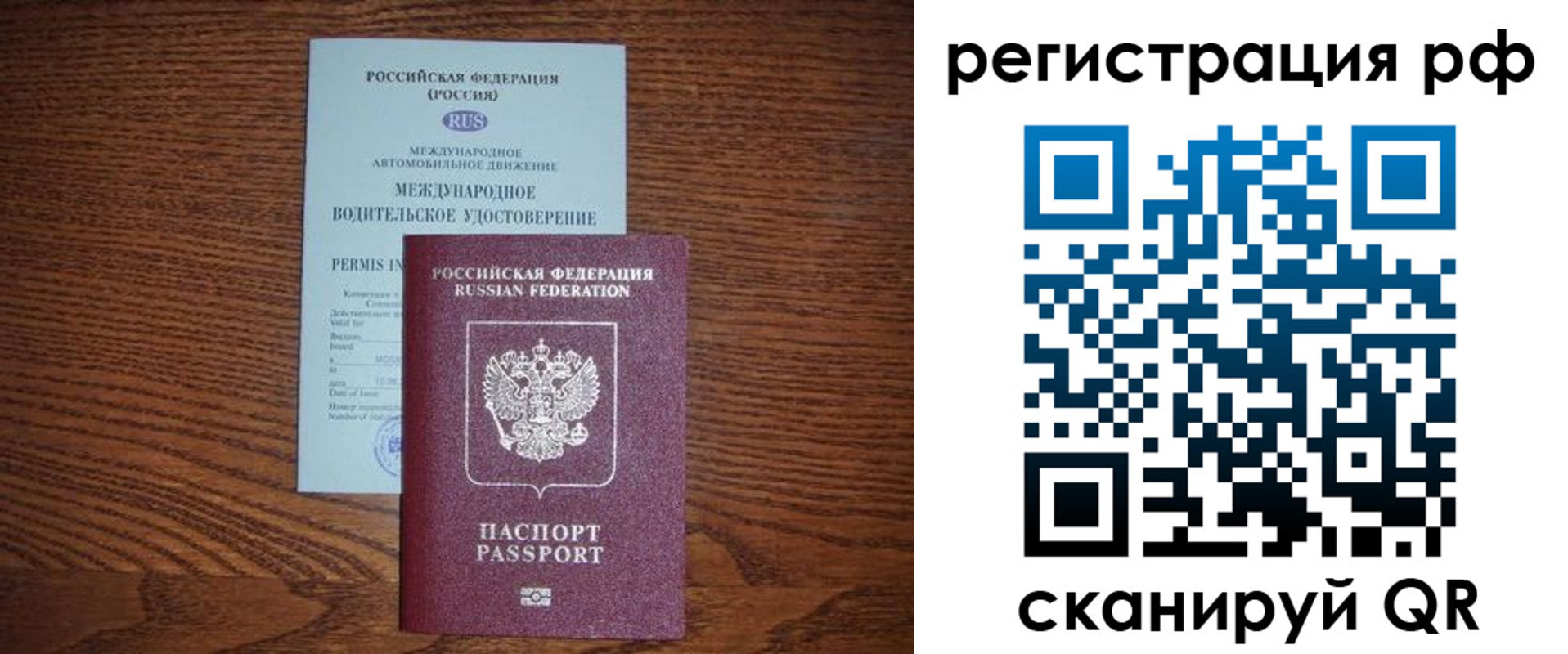 прописка от собственника в Нижнем Тагиле