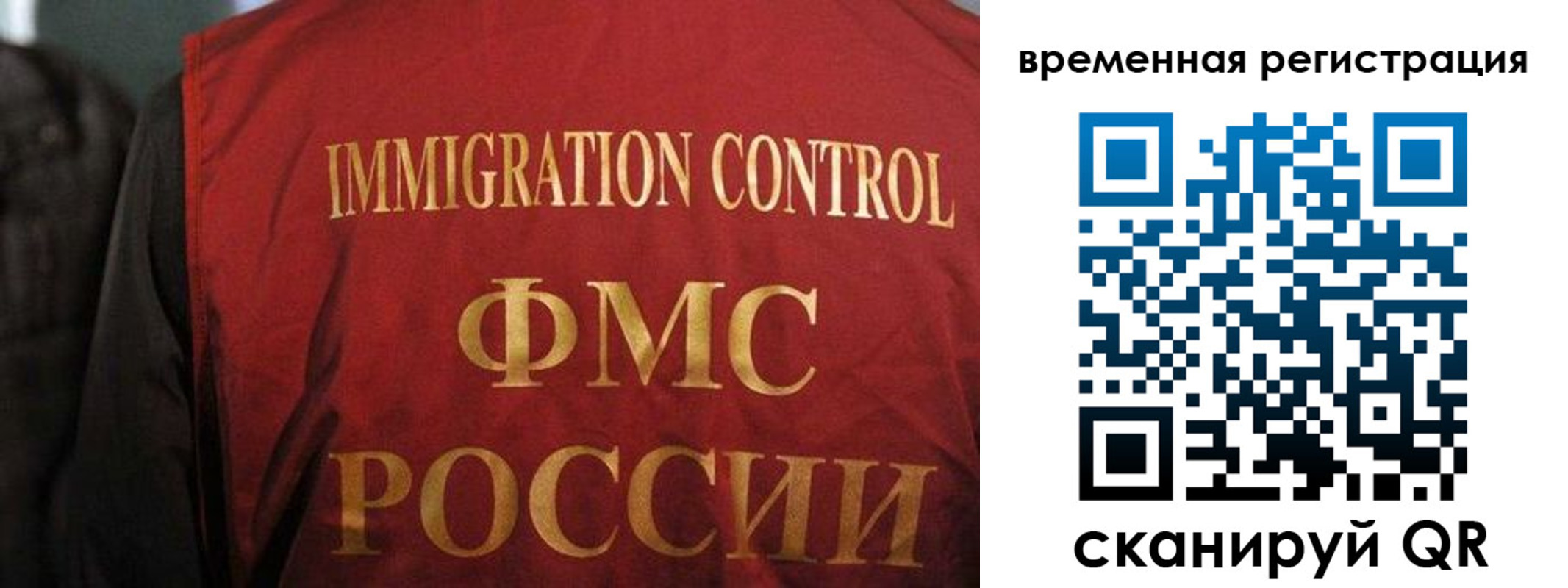 временная регистрация собственник в Нижнем Тагиле