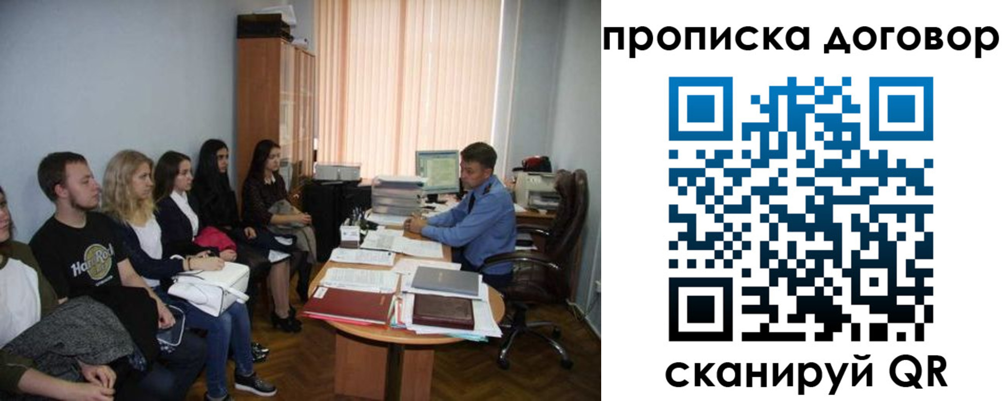 регистрация для школы в Нижнем Тагиле