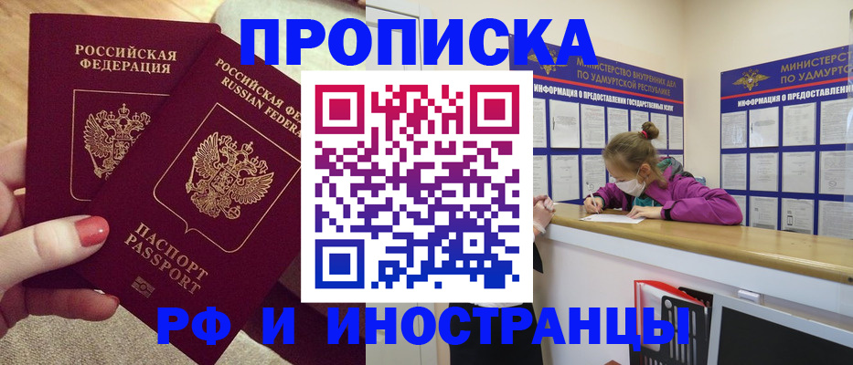 временная регистрация собственник в Нижнем Тагиле