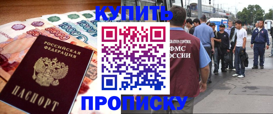 найти адрес прописки в Нижнем Тагиле