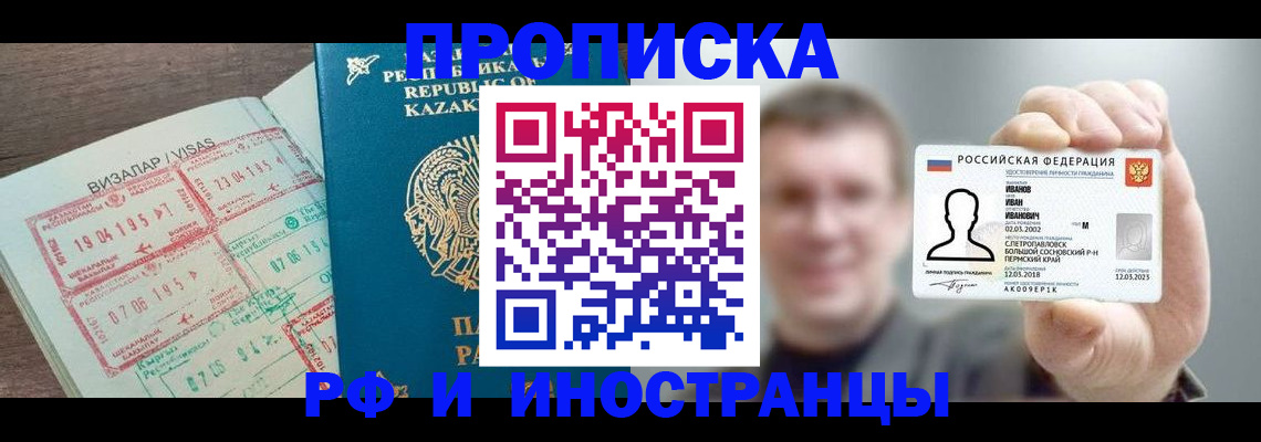 пропишу в квартире в Нижнем Тагиле