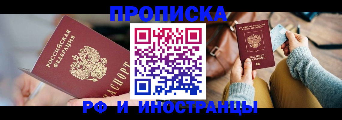 регистрация в Нижнем Тагиле