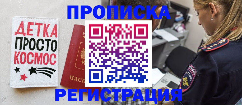 пропишу в квартире в Нижнем Тагиле
