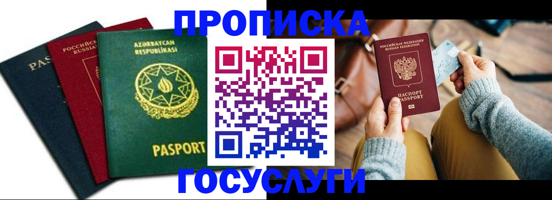 временная регистрация адрес в Нижнем Тагиле