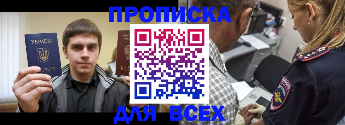 найти адрес прописки в Нижнем Тагиле