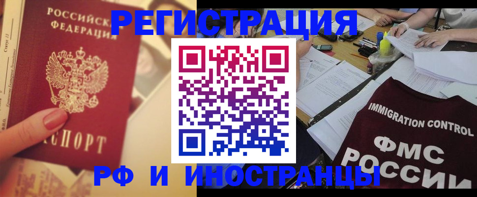 прописка для кредита в Нижнем Тагиле