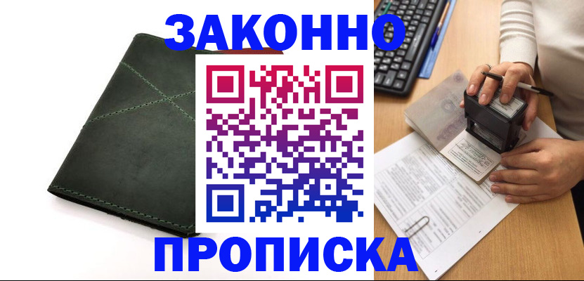 временная регистрация госуслуги в Нижнем Тагиле