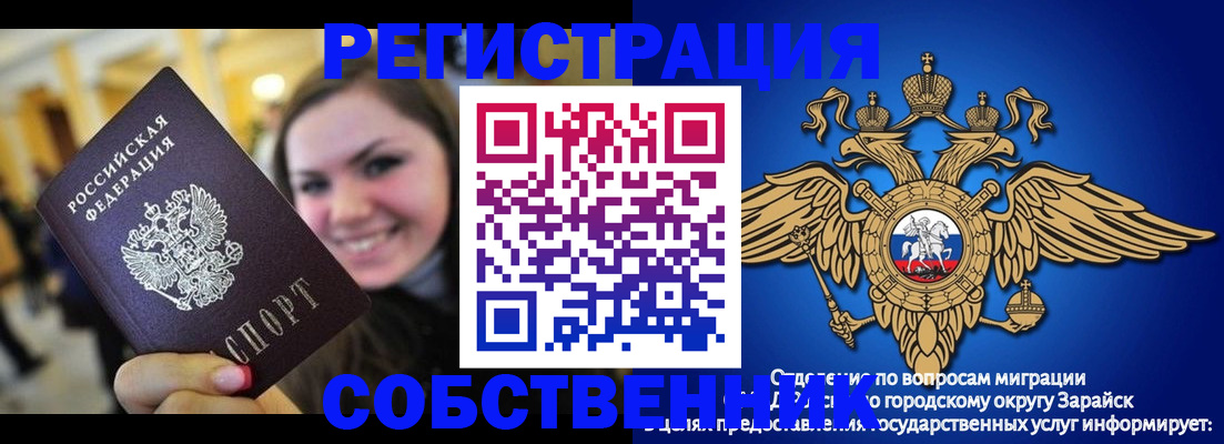 регистрация для дет. сада в Нижнем Тагиле